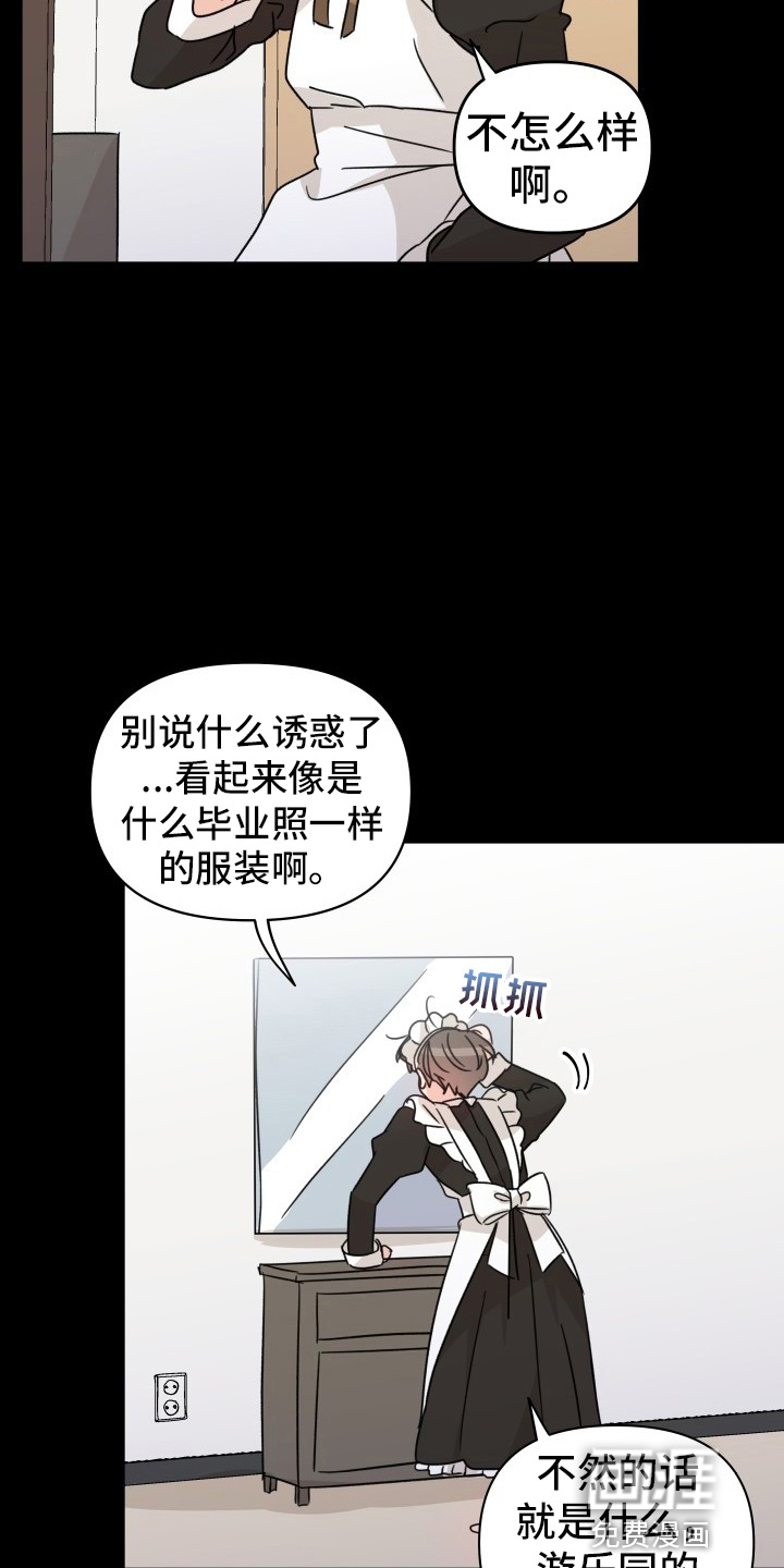 第27话23