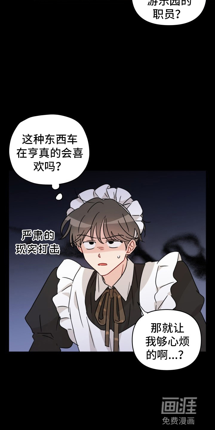 第27话24