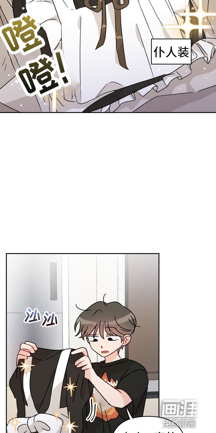 第27话3