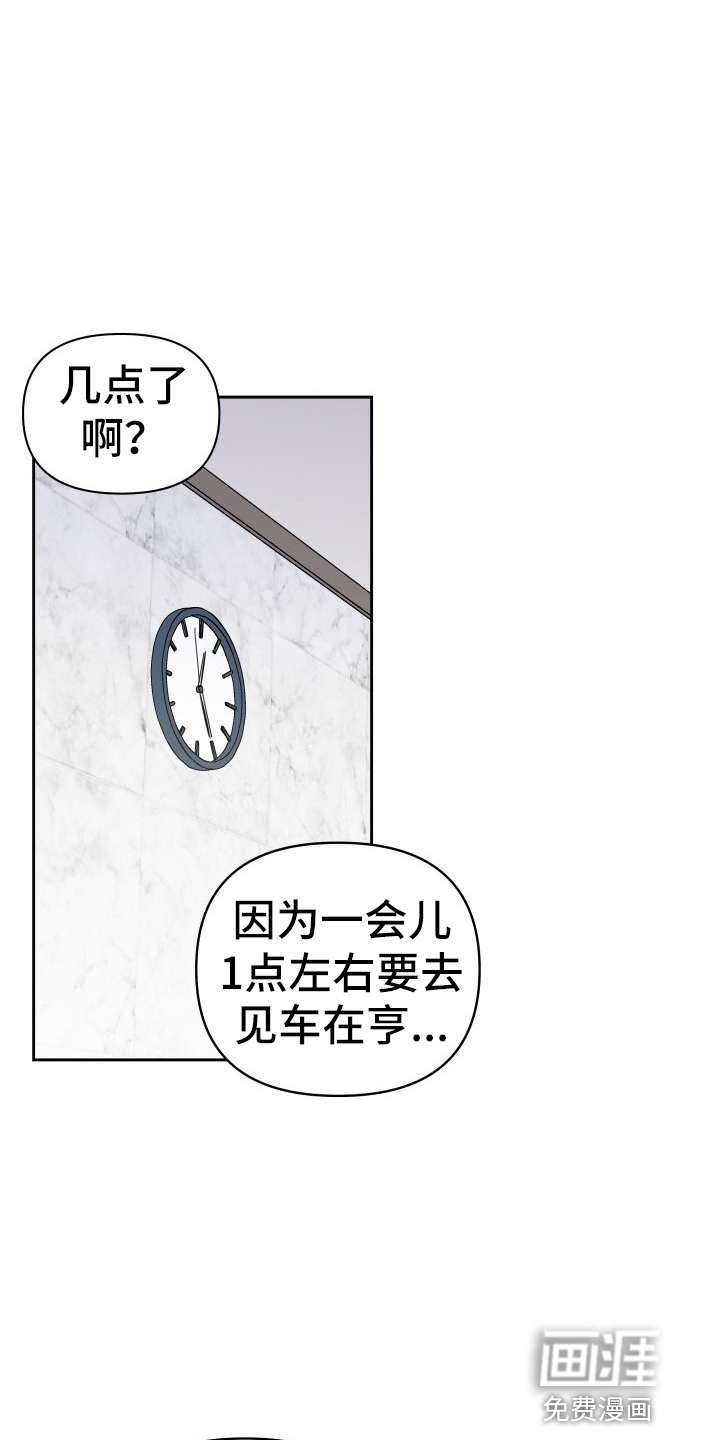 第27话5