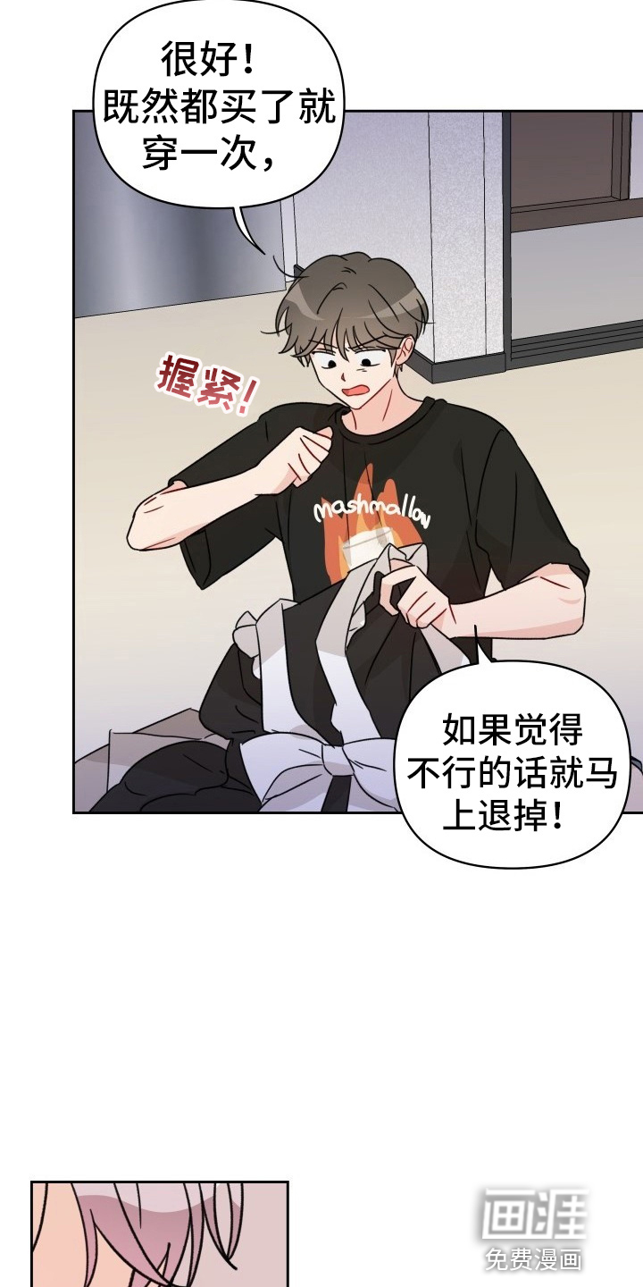 第27话6