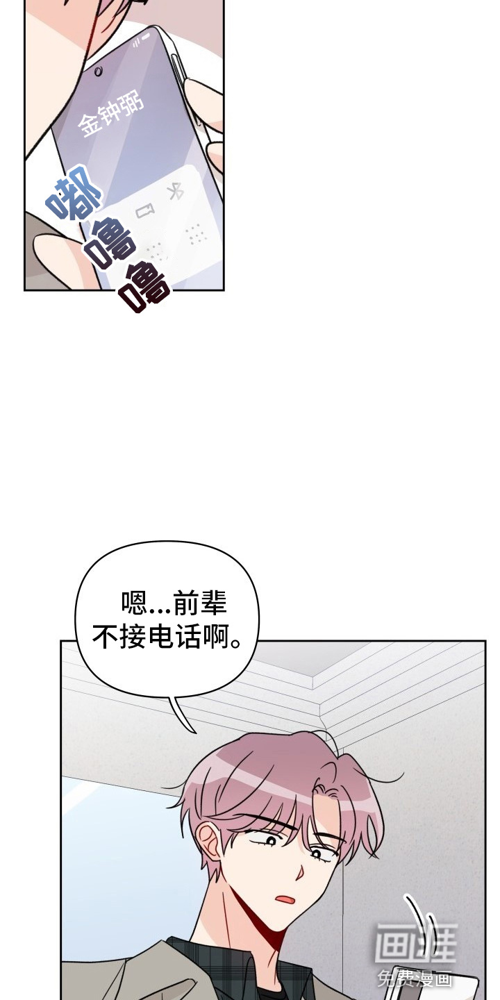 第27话7