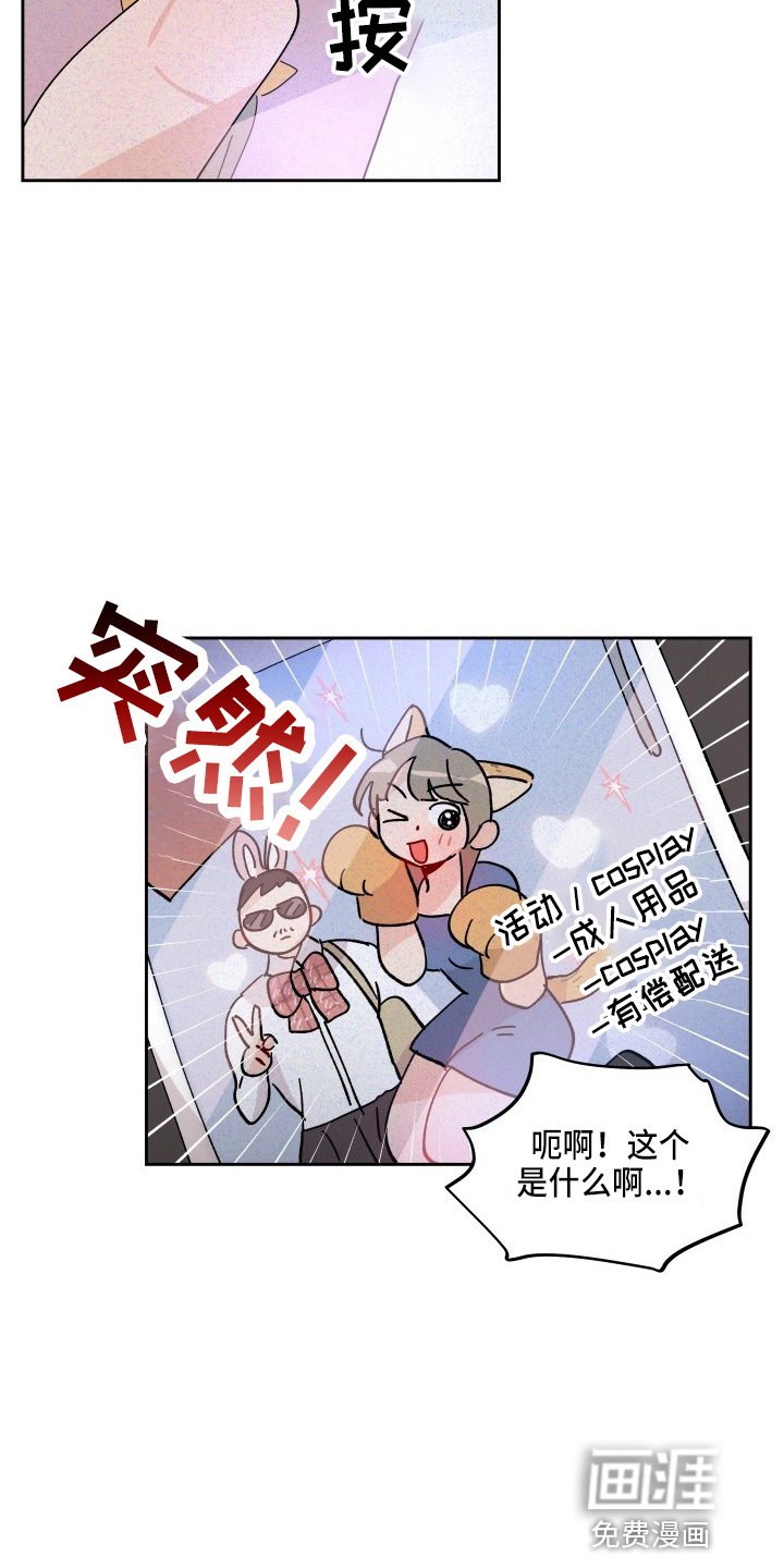 第26话15