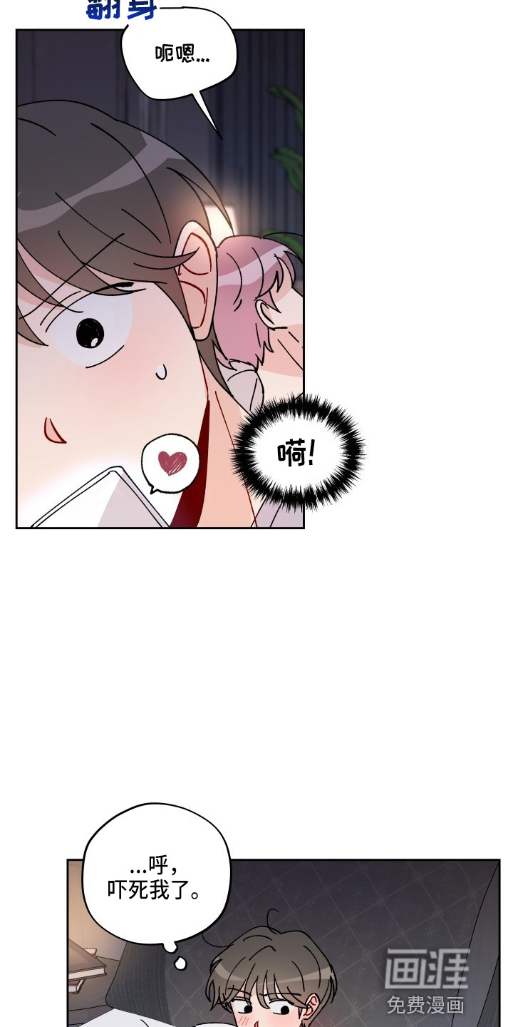 第26话17