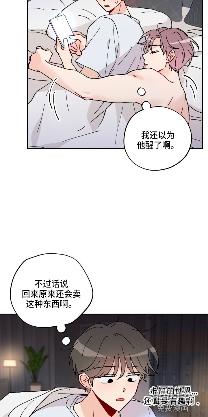 第26话18
