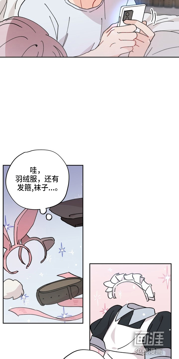 第26话19
