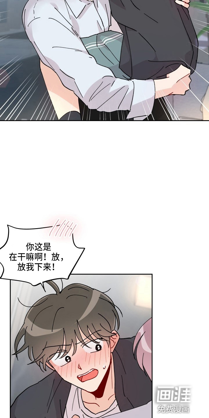 第26话3