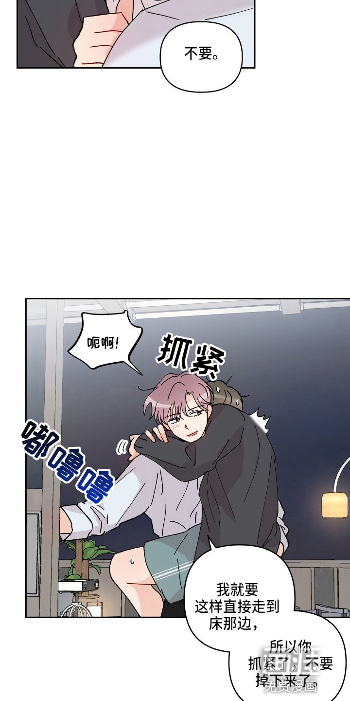 第26话4