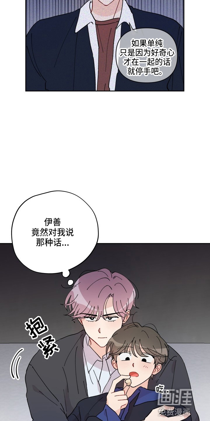 第25话1