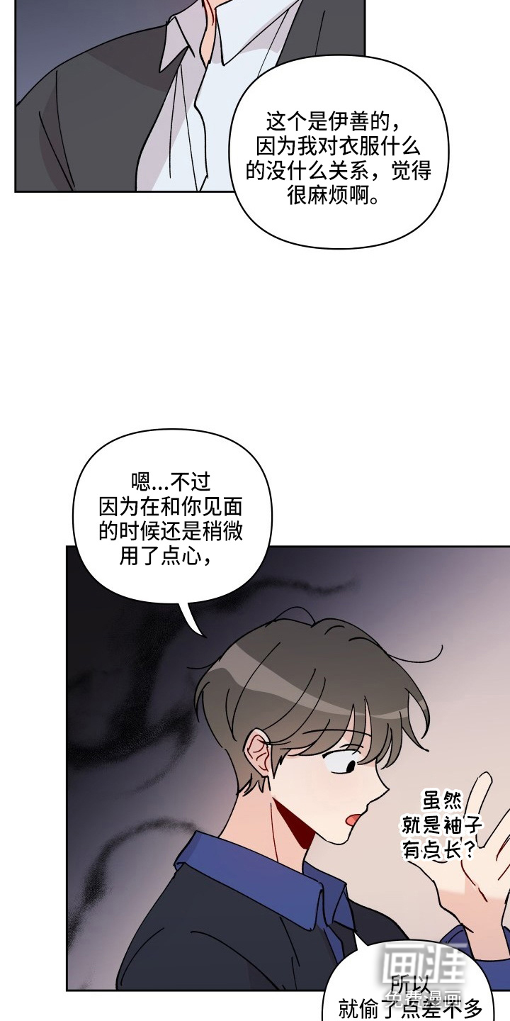 第25话11