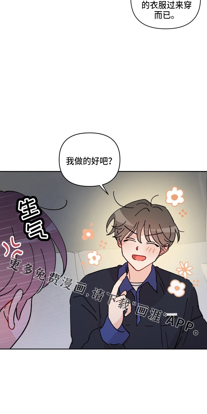 第25话12