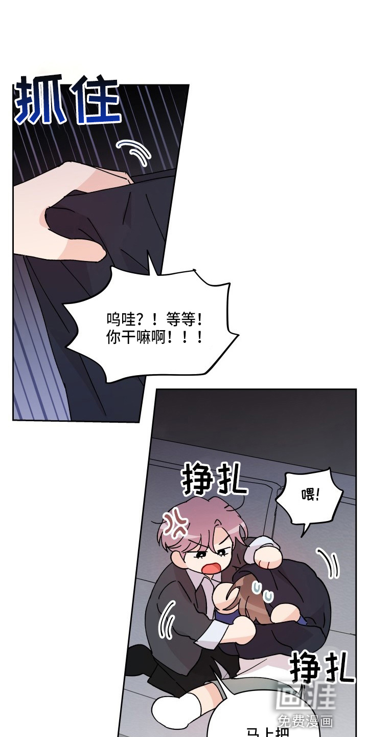 第25话13