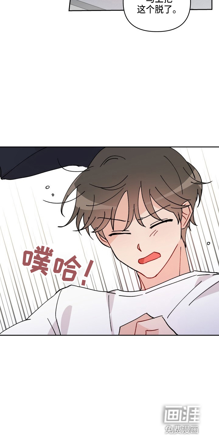 第25话14