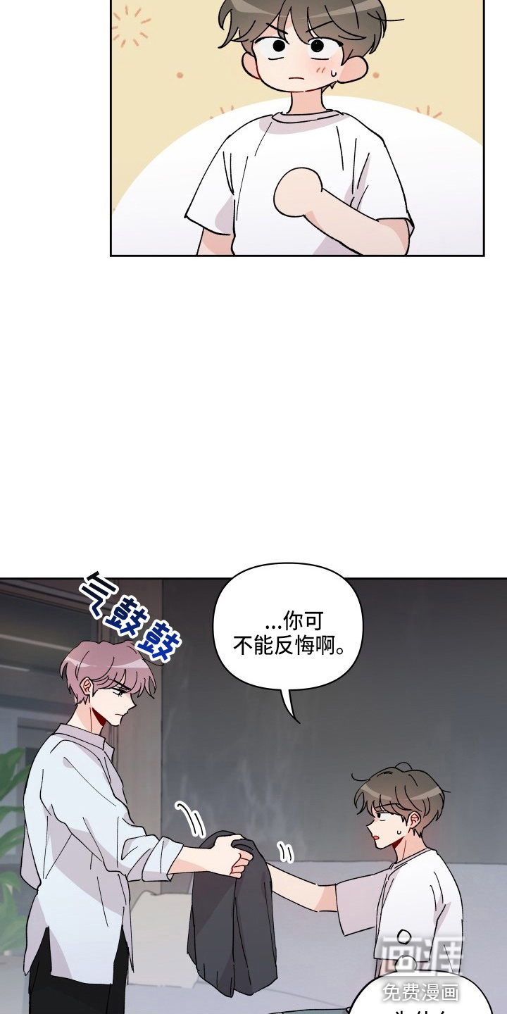 第25话19