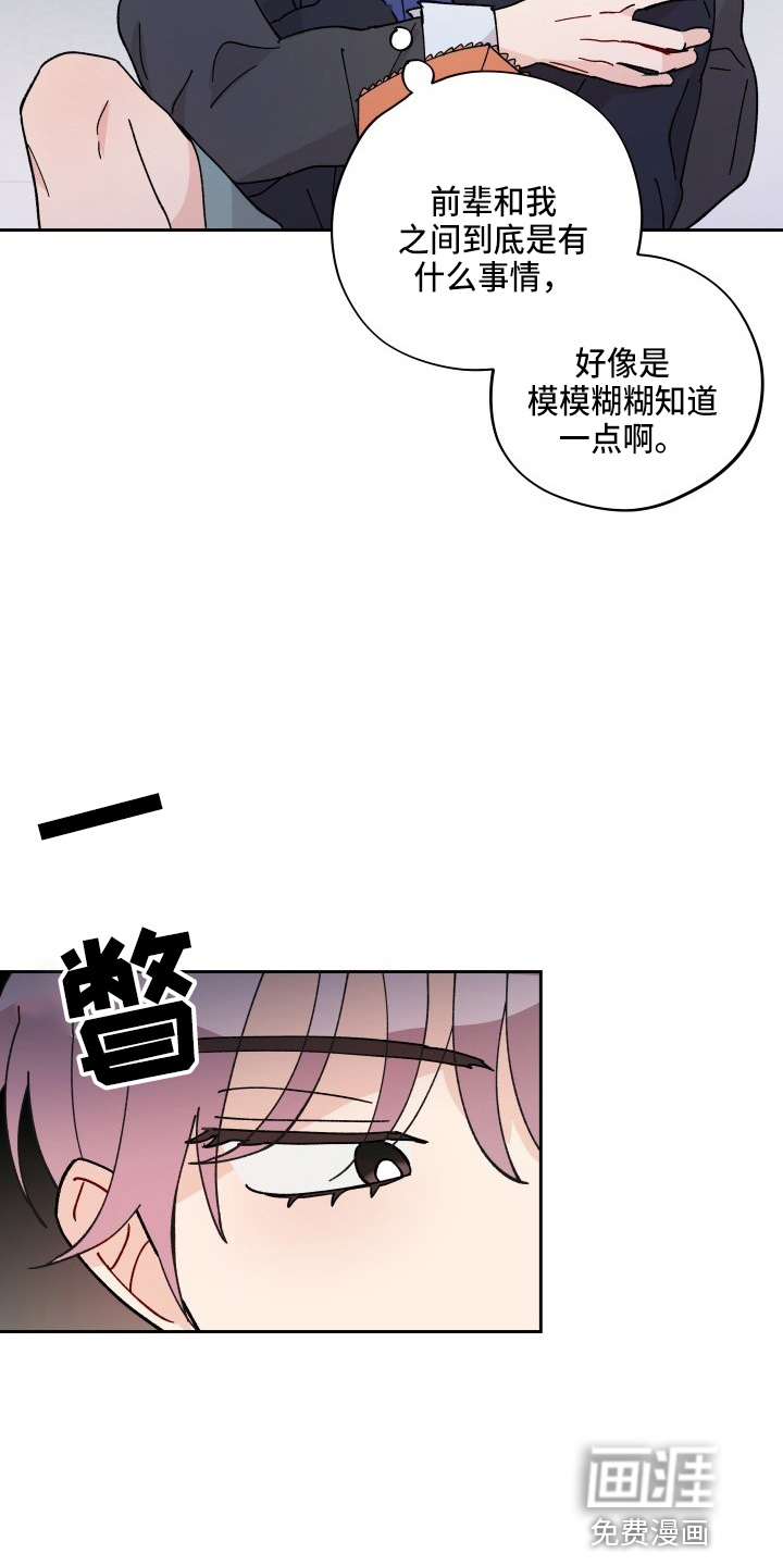 第25话2