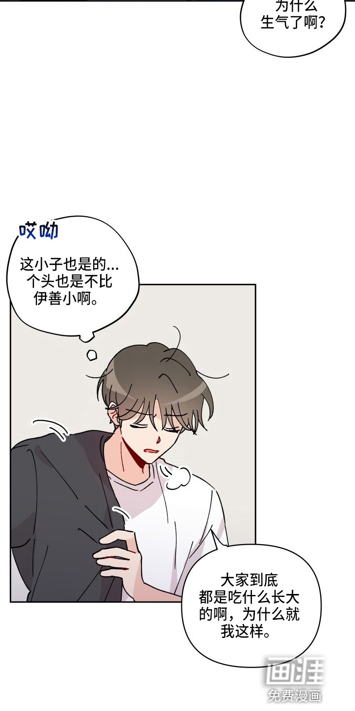 第25话20