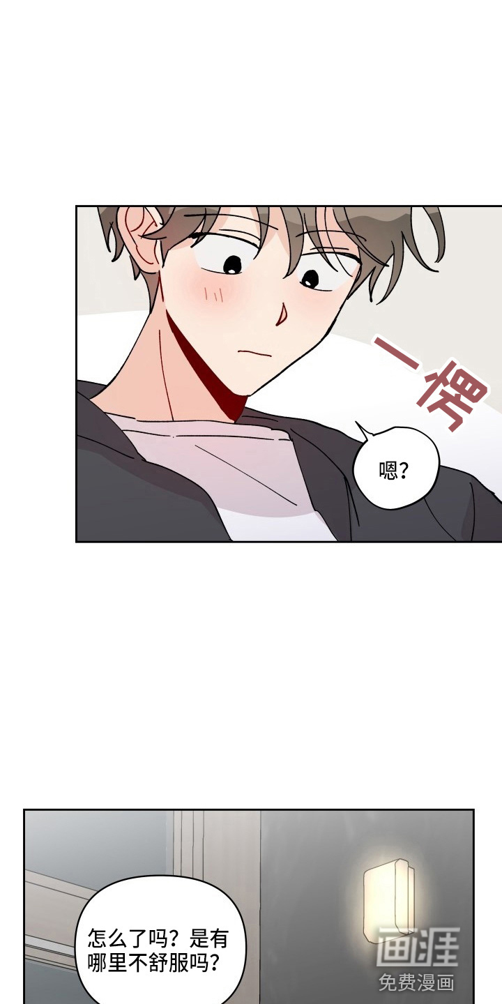 第25话21
