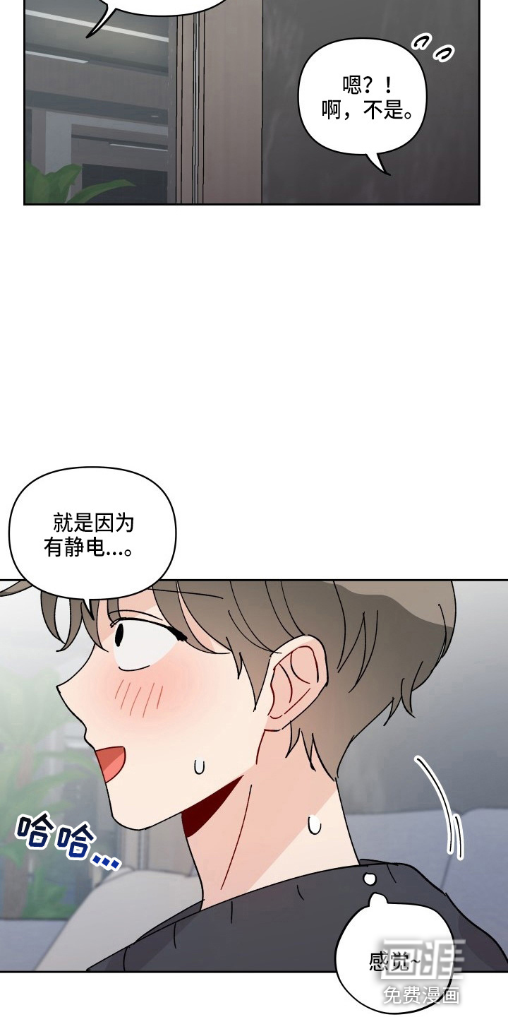 第25话22