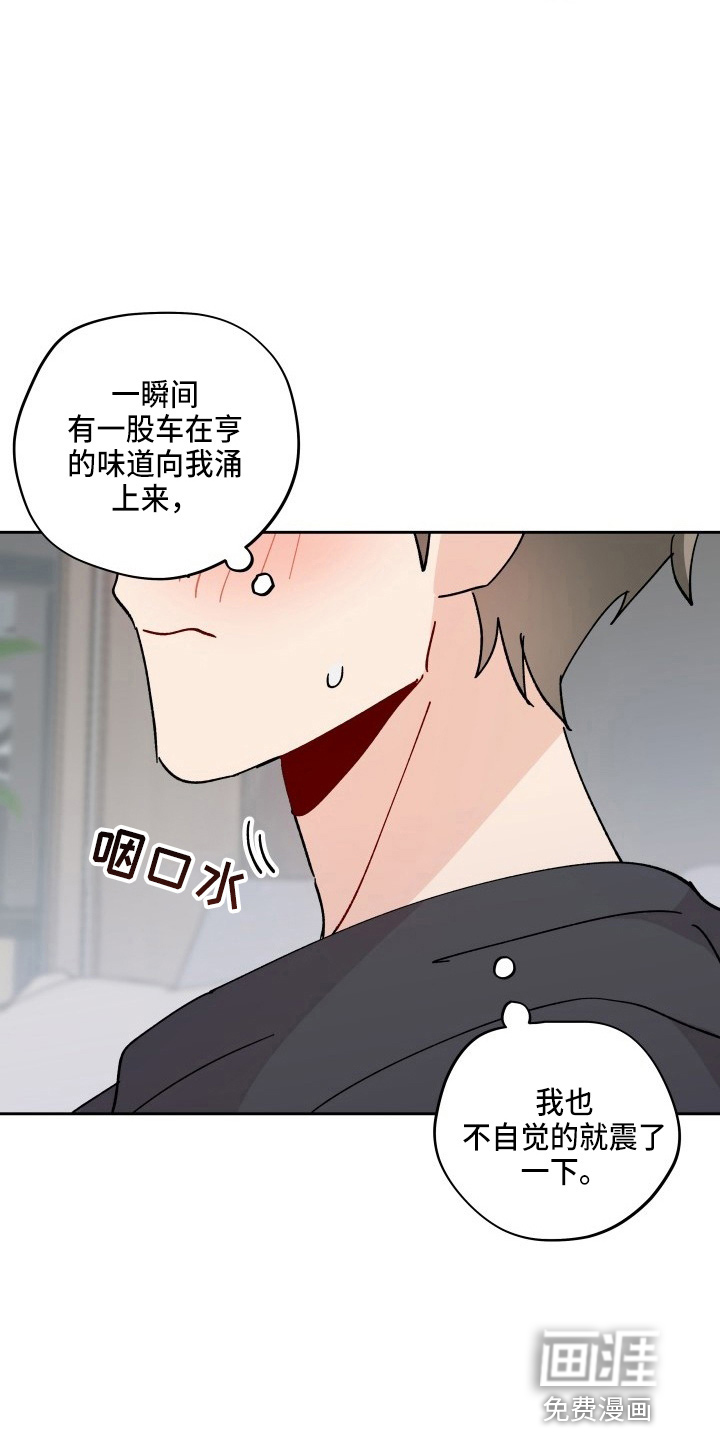 第25话23
