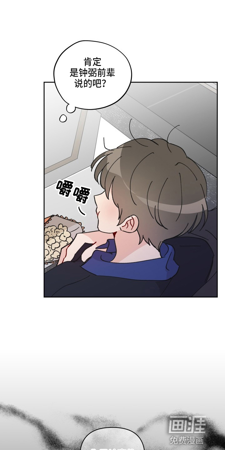 第25话3