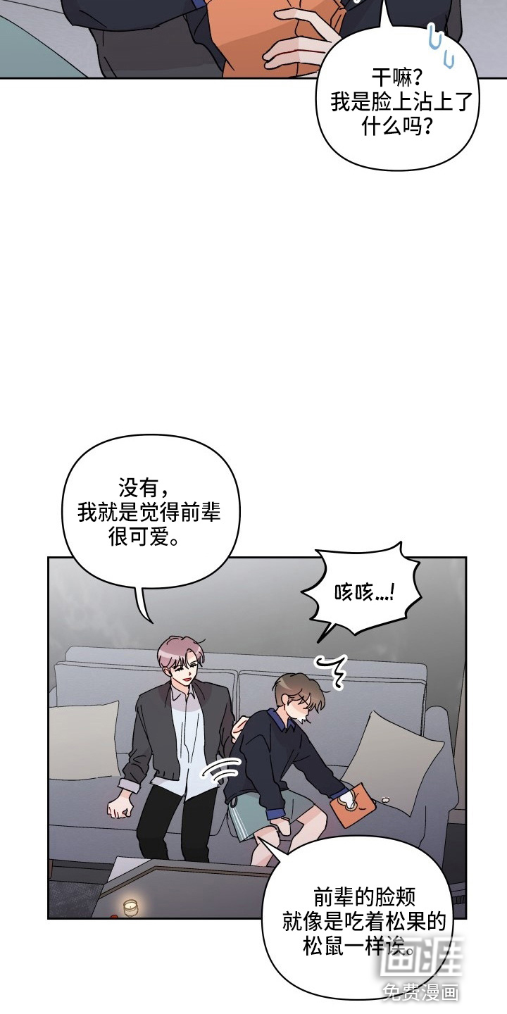 第25话5