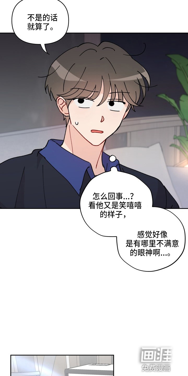第25话8