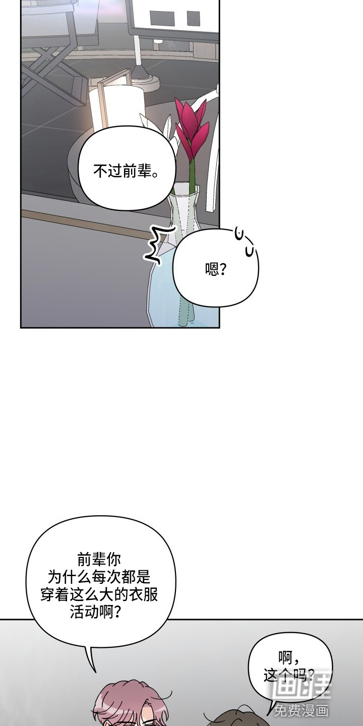第25话9