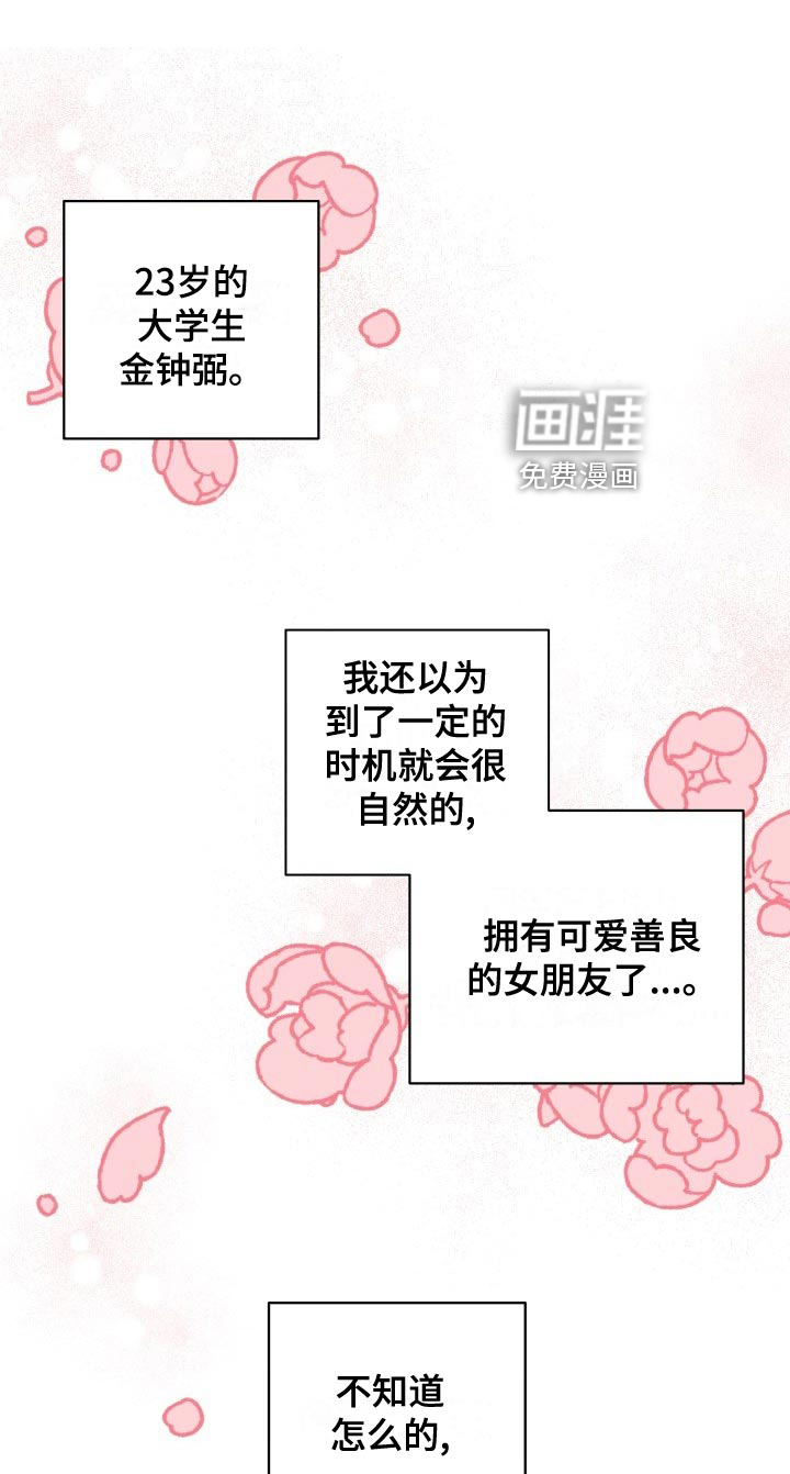 第24话0