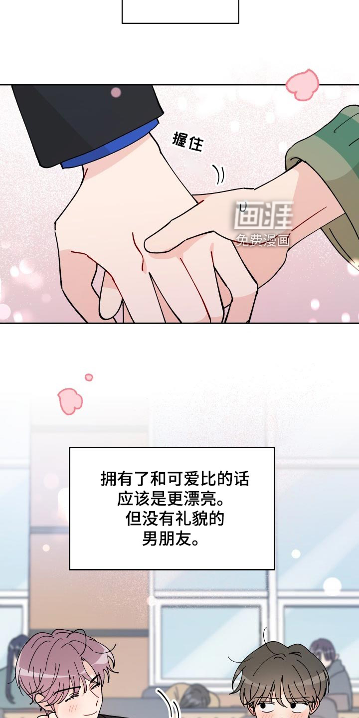 第24话1