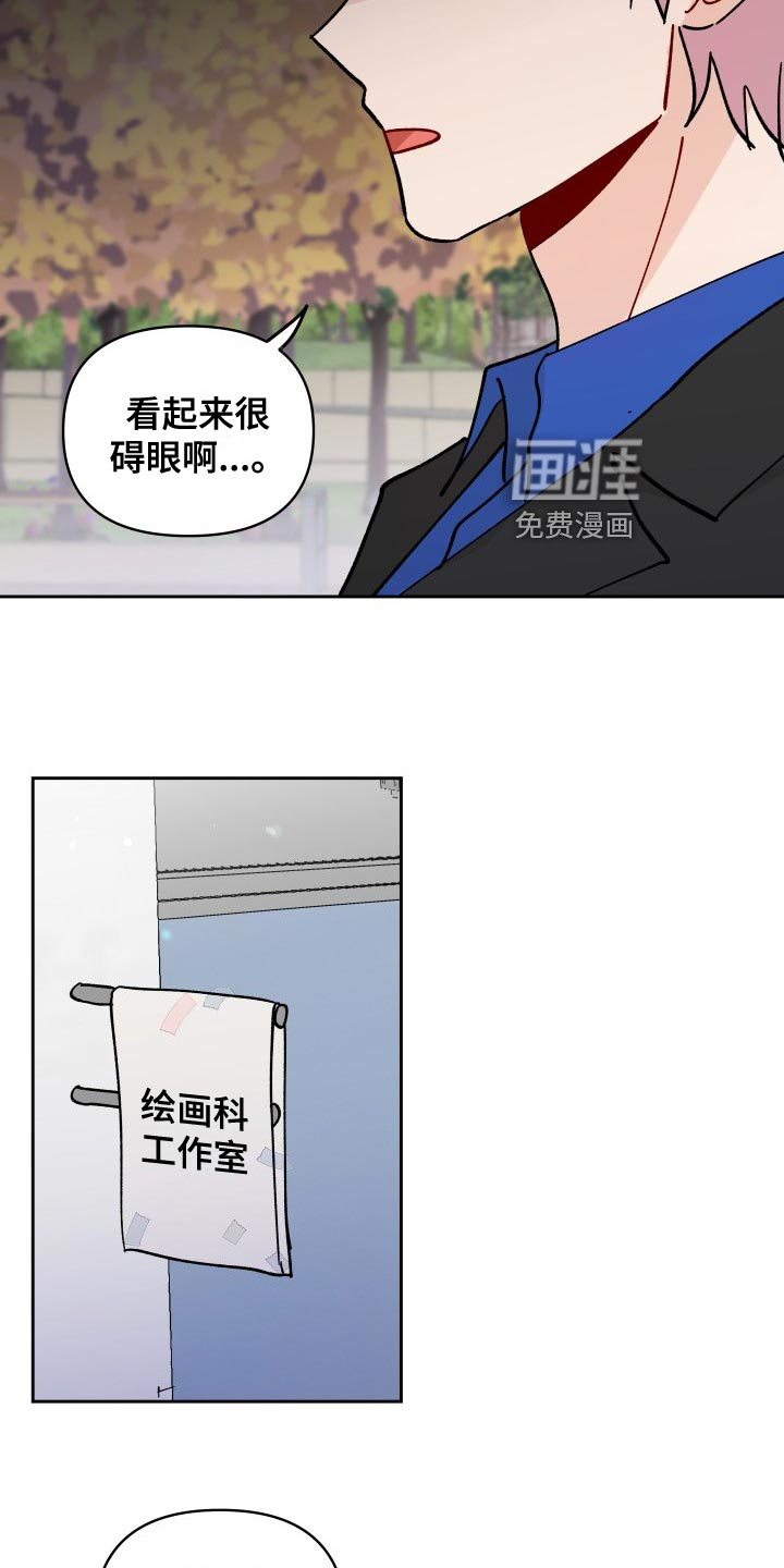 第24话11