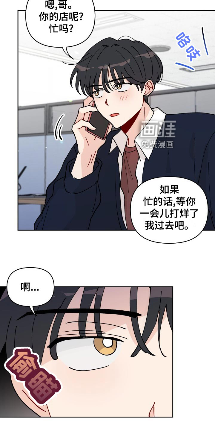 第24话12