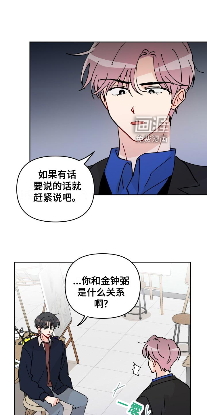 第24话16