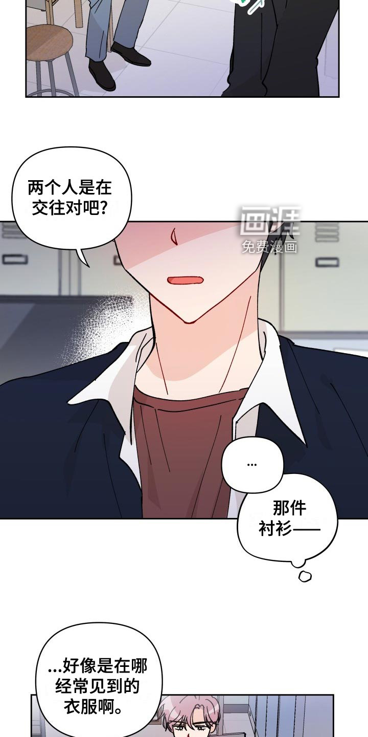 第24话17