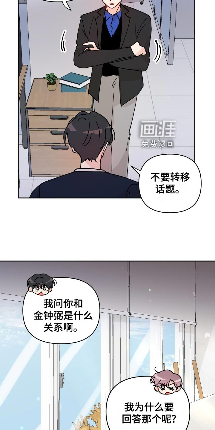 第24话18