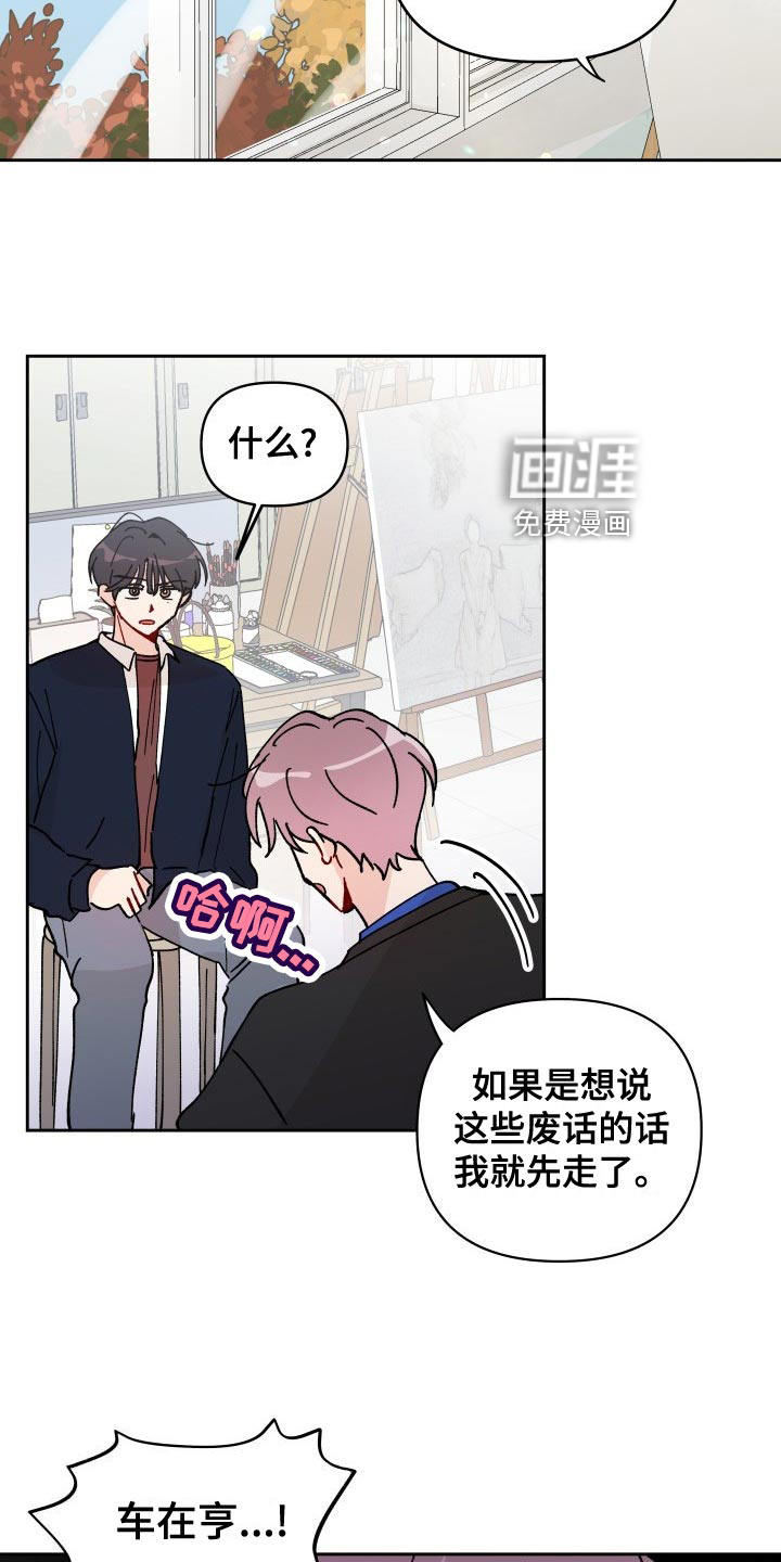 第24话19