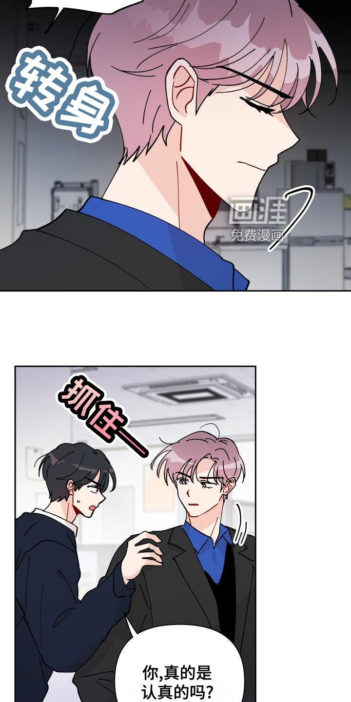 第24话20