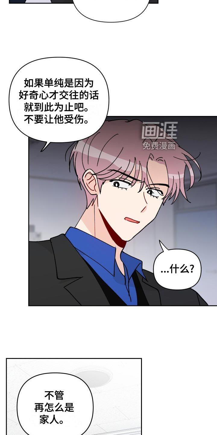 第24话21