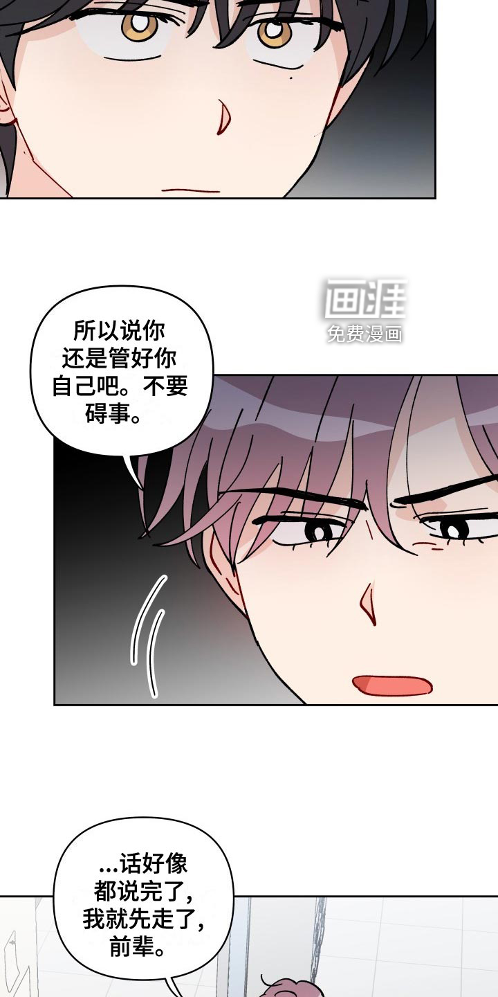 第24话24