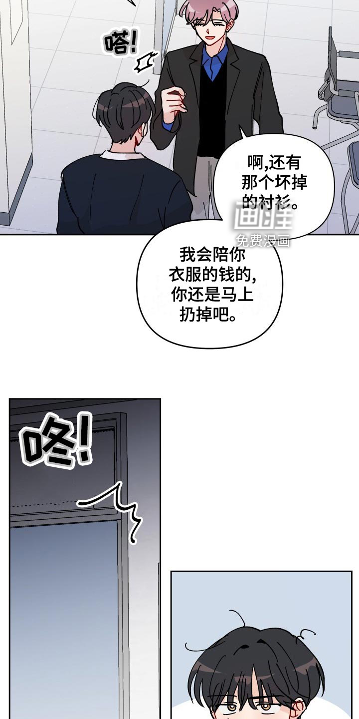 第24话25
