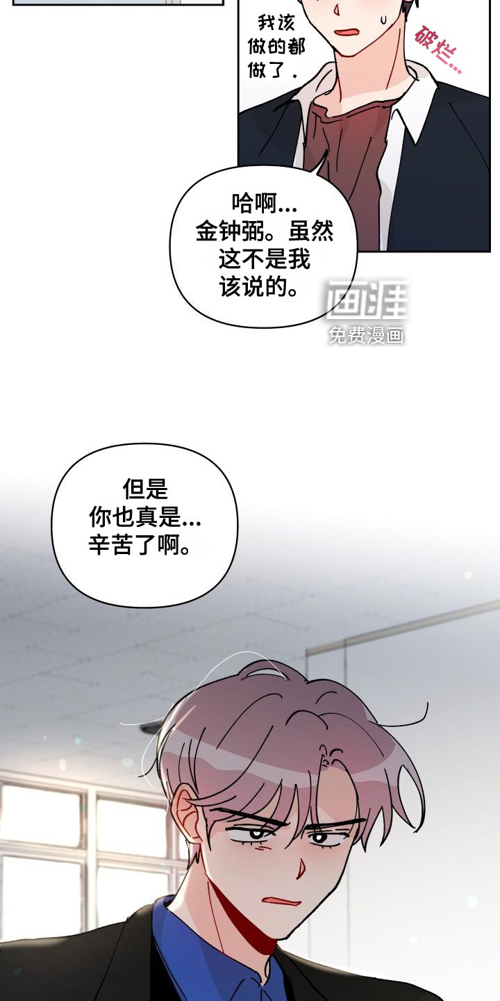 第24话26
