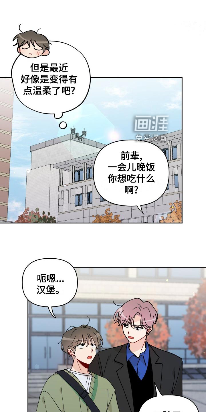 第24话3