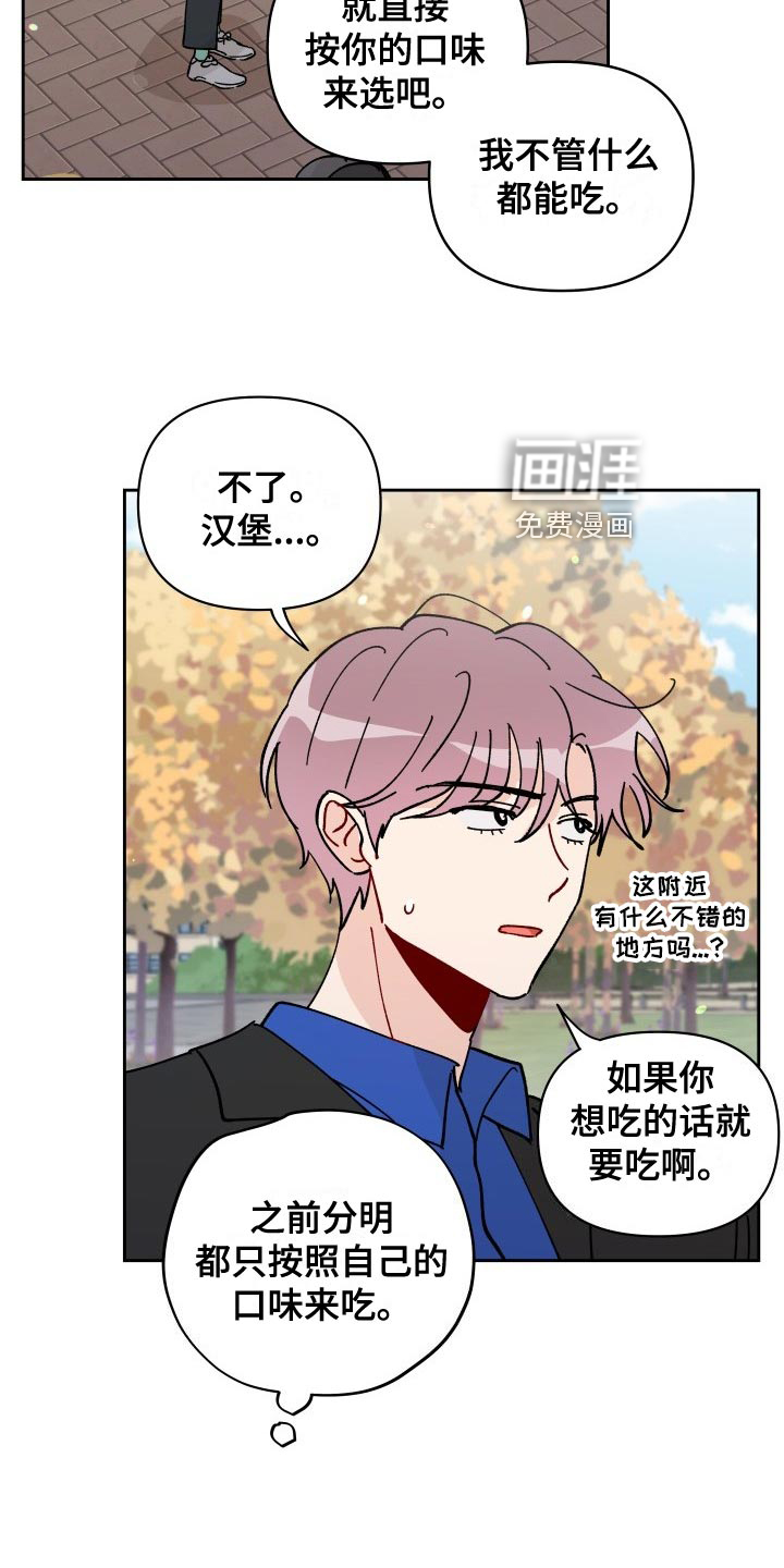 第24话6