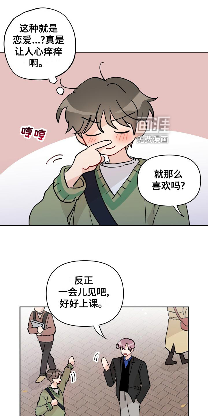 第24话7