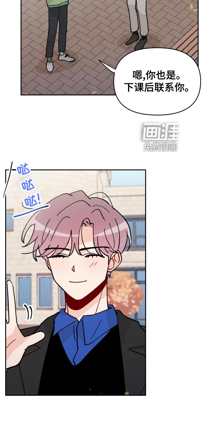 第24话8