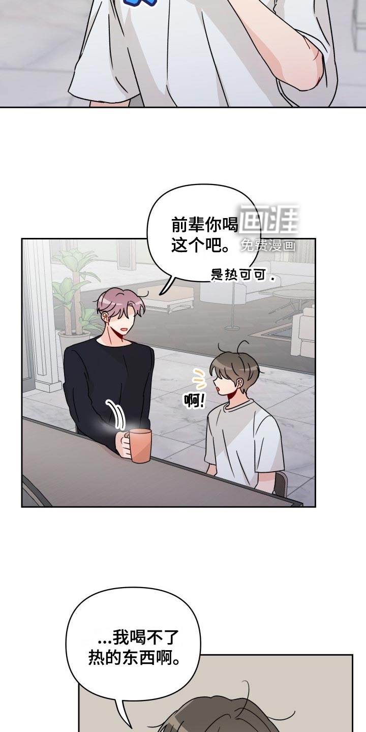 第23话1