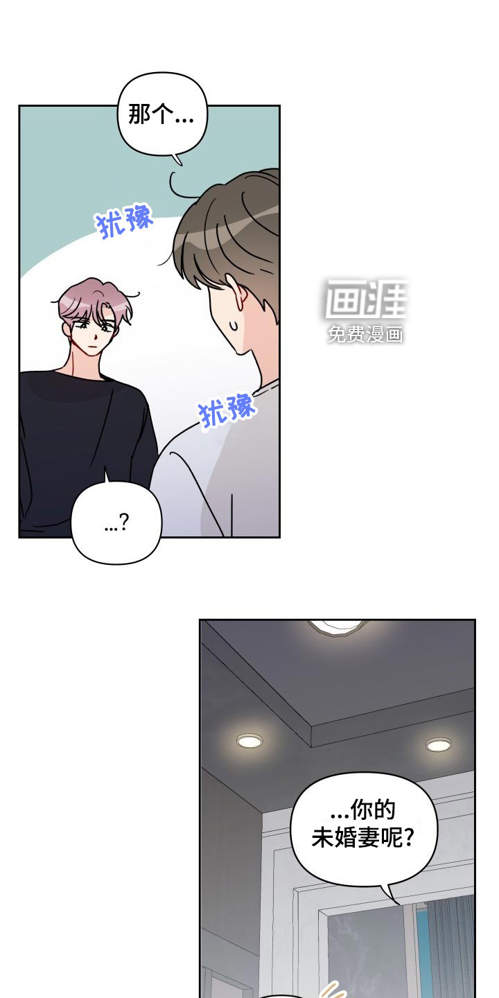 第23话11