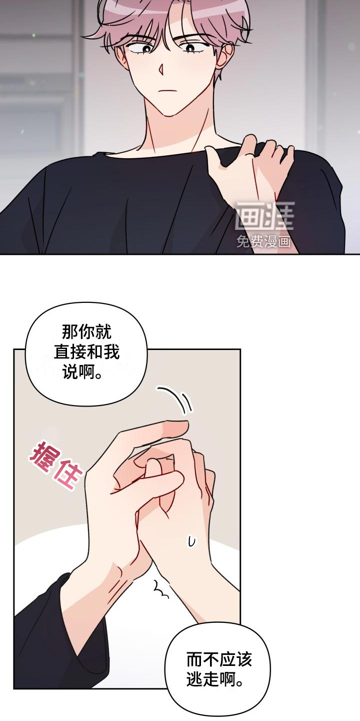 第23话15