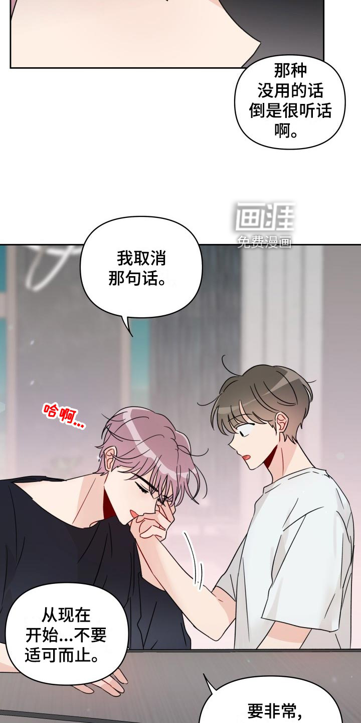 第23话17