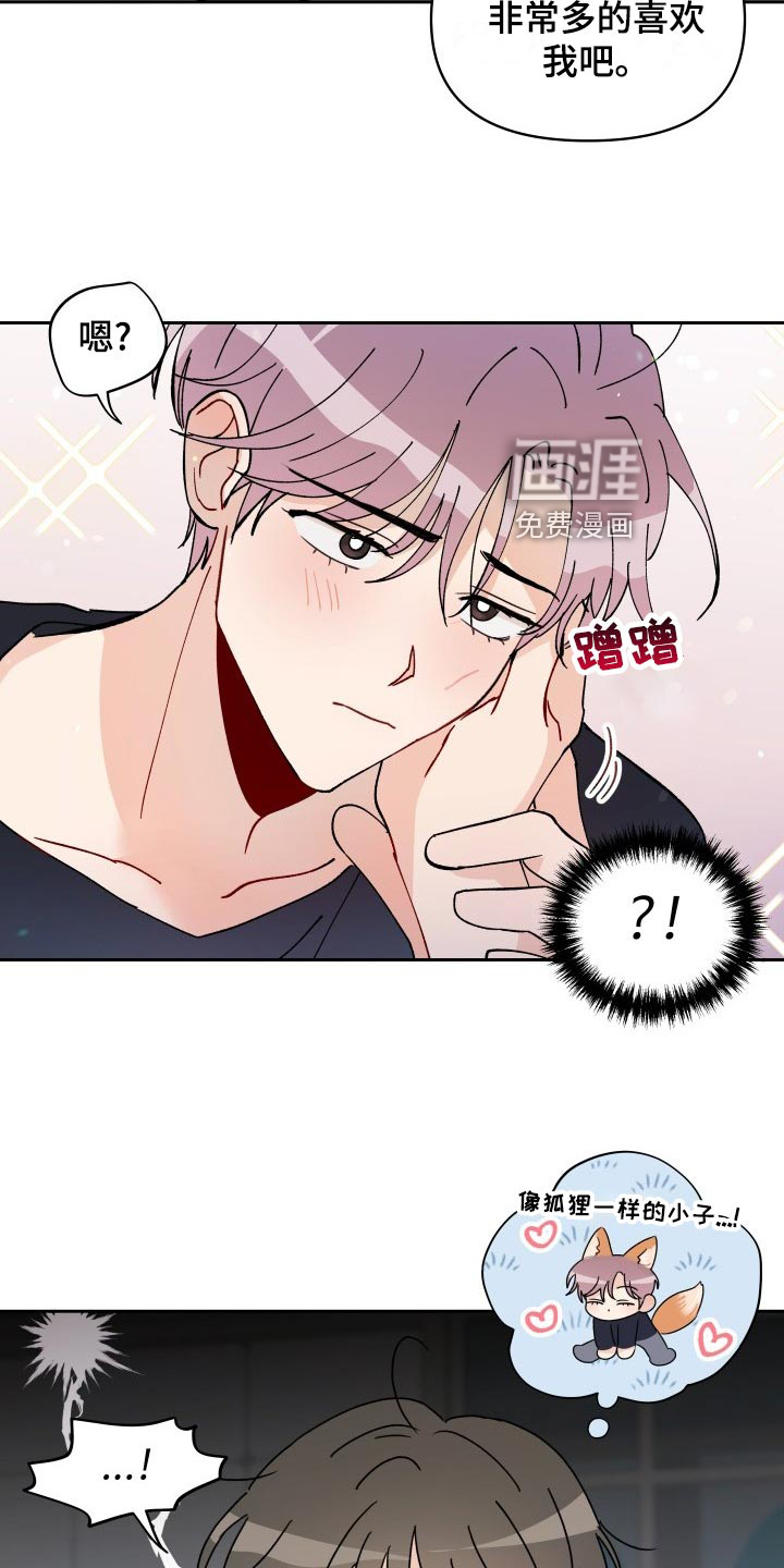 第23话18