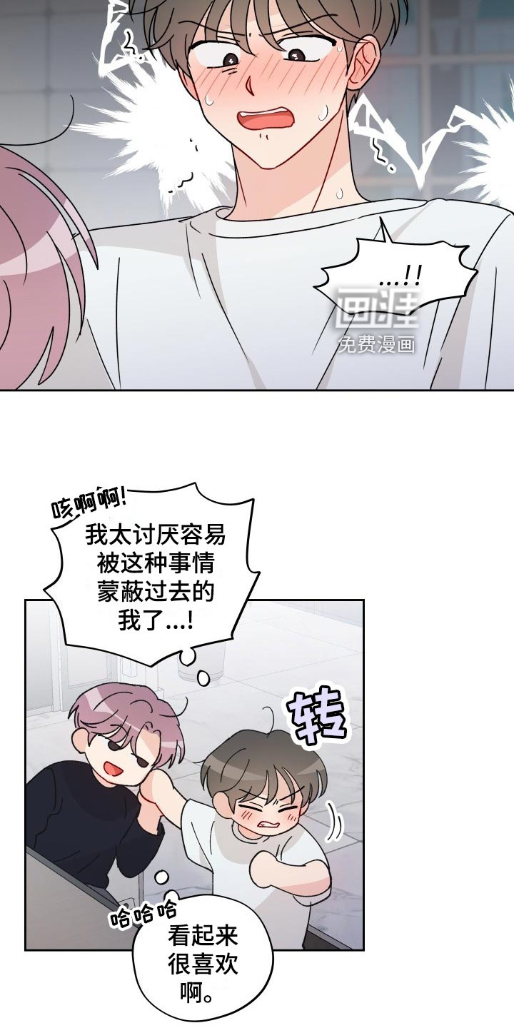 第23话19